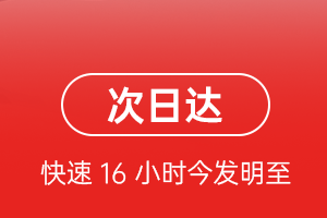 青岛空运代理航空货运 航空货运