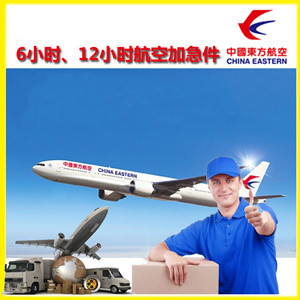 青岛空运代理公司谈空运的四大作用是什么